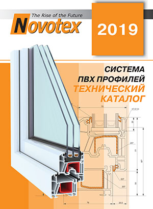 2019 технический каталог